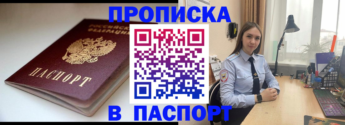 регистрация для школы в Калтане